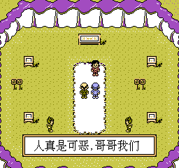 nes/wangzws png snap