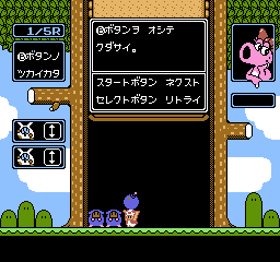 nes/wariowdj png snap