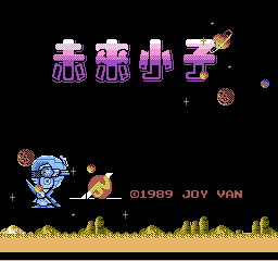 nes/weilaixz png snap