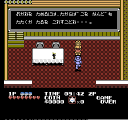 nes/westkids png snap