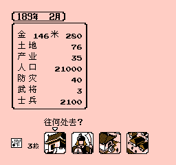 nes/wujiandf png snap