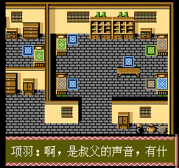 nes/wujimoji png snap