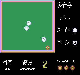 nes/xiaozysx png snap