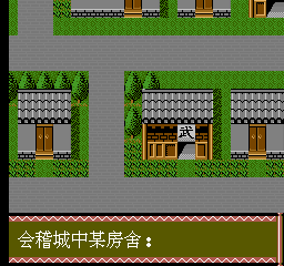 nes/xichubwa png snap