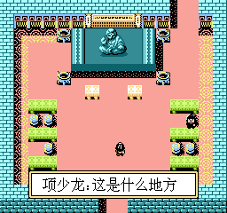 nes/xunqinji png snap