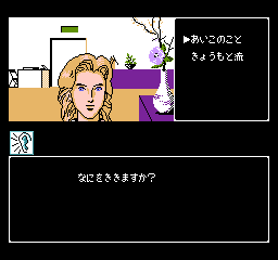 nes/yamaskhm png snap