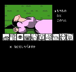 nes/yamaskrt png snap