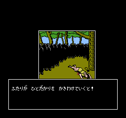 nes/yamaskzs png snap