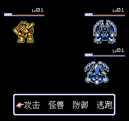 nes/yugioh png snap