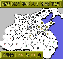 nes/zhanguoq png snap