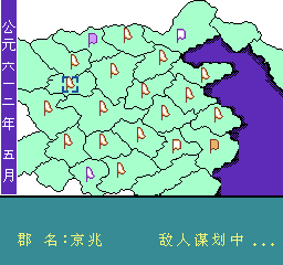 nes/zhonghyx png snap