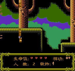 nes/zjhwang png snap