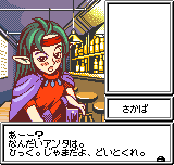 ngpc/biomotorj png snap