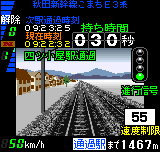 ngpc/dendego2p png snap