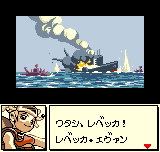 ngpc/divealrbj png snap