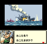 ngpc/divealrmj png snap