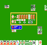 ngpc/dokodemo png snap