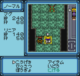 ngpc/evolutnj png snap