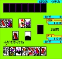 ngpc/hanadojo jpg snap thumbnail