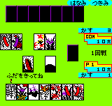 ngpc/hanadojo png snap