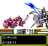 ngpc/kikousei png snap