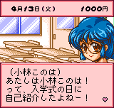 ngpc/poktlove png snap