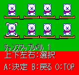 ngpc/ppaa01 png snap