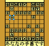 ngpc/shougic png snap