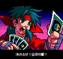 ngpc/svccardp jpg snap thumbnail