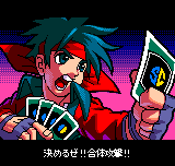 ngpc/svccardp png snap