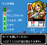ngpc/svccardsj png snap