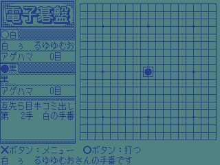 pasogo/dgoban png snap