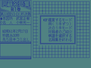 pasogo/igmks1 png snap