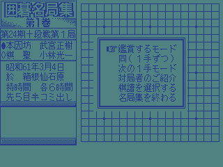 pasogo/tanostd1 png snap