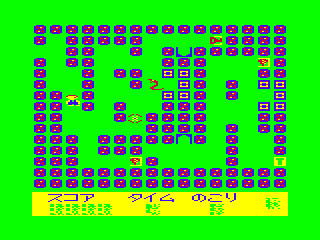 pc6001_cart/tutankhm png snap