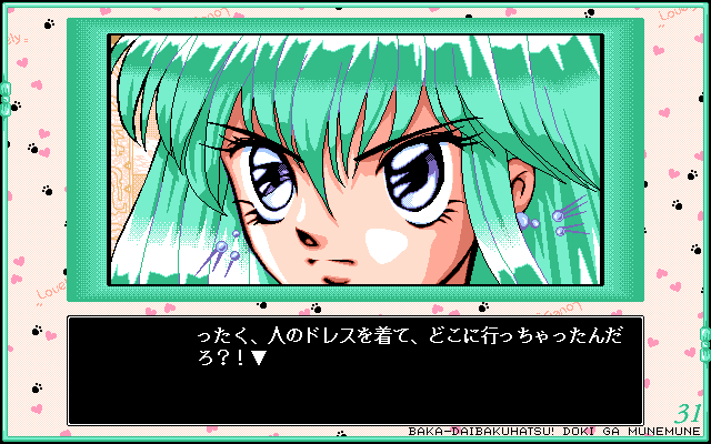 pc98/31iwayu png snap