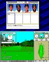 pc98/3dgolf jpg snap thumbnail