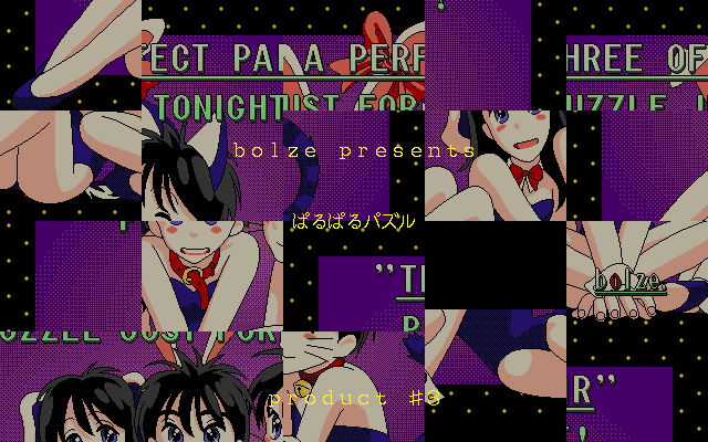 pc98/3perpair png snap