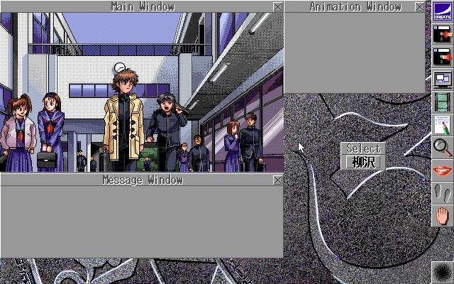 pc98/3x3eyes png snap