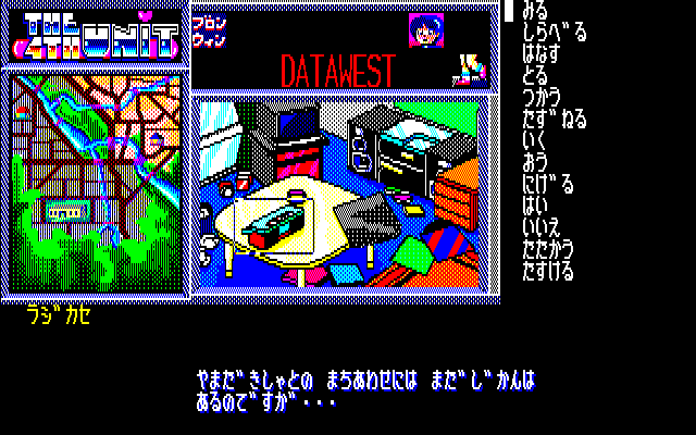 pc98/4thunit png snap