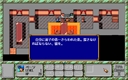 pc98/5elemen2 jpg snap thumbnail