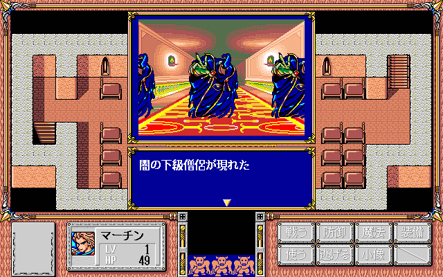 pc98/5element png snap