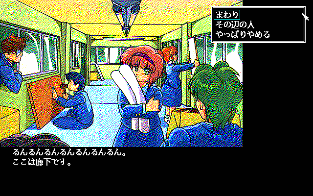 pc98/abunabun png snap