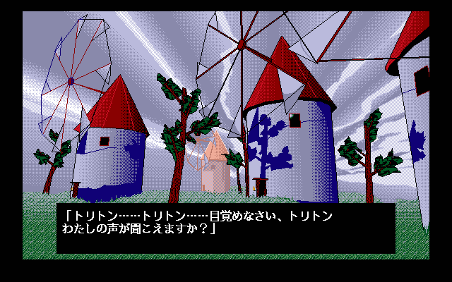 pc98/aegeank png snap