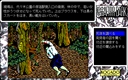 pc98/afterdrk jpg snap thumbnail