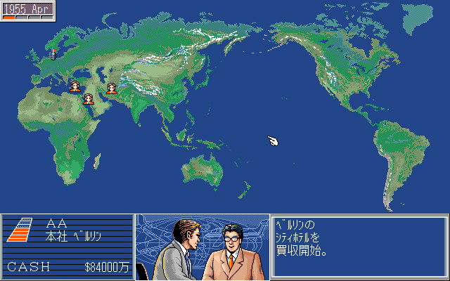 pc98/airmang2 png snap