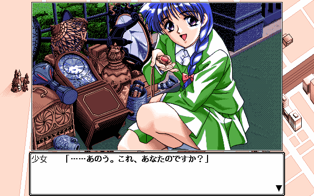 pc98/akaisui png snap
