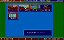pc98/aktie jpg snap thumbnail