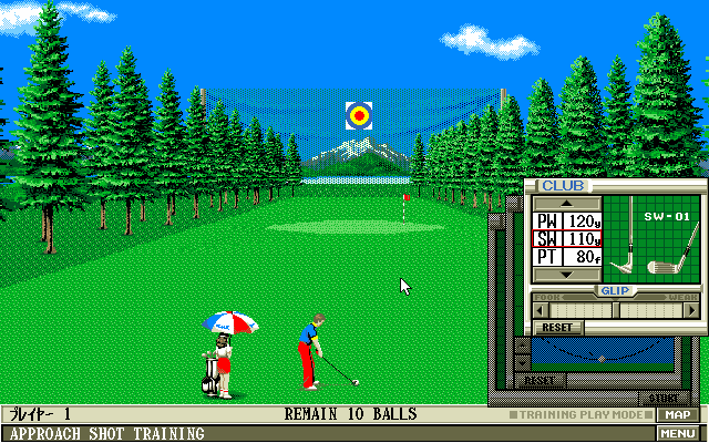 pc98/alaskan png snap