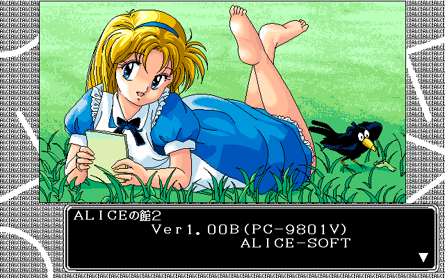 pc98/alice2 png snap